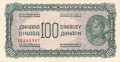 Yugoslavia To 1970 100 Dinara, (1944)
